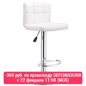 Bar stool SOKOLTEC