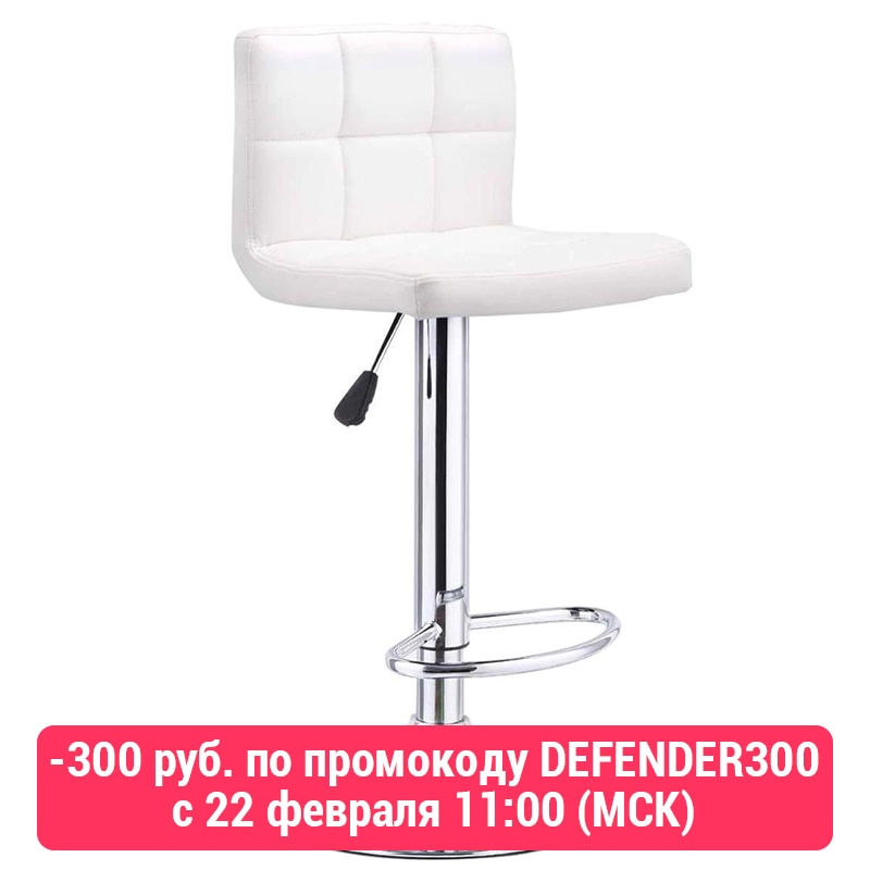 Bar stool SOKOLTEC